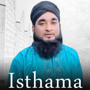 Isthama