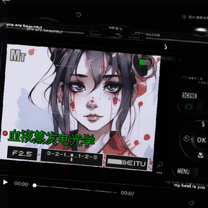 血液蒸发电光学