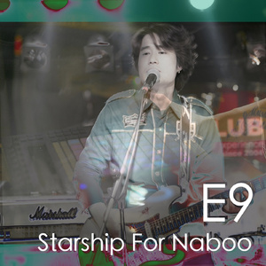 Starship For Naboo (Inst.)