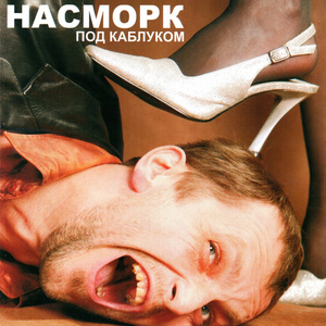 Негр и хохол