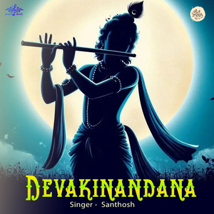 Devakinandana