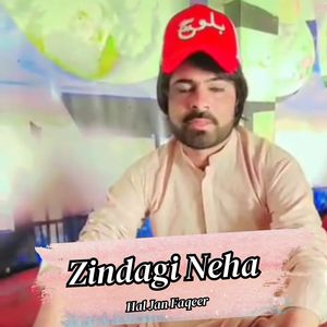 Zindagi Ti He Mafar
