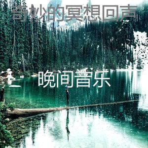 一尘不染大气层印象数