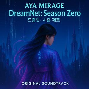 Midnight Raid 자정의 침투