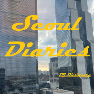서울 다이어리 (Seoul Diaries)