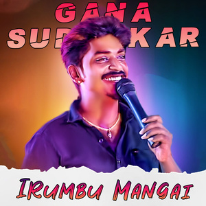 Irumbu Mangai