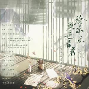 给你点颜色看看