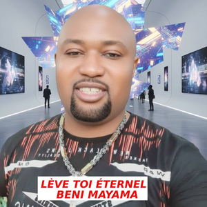 Le Seigneur voit le cœur droit