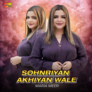 Sohnriyan Akhiyan Wale