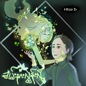 ခမ်းနားလွန်းလို့