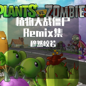 ultimate battle（摇滚改编）