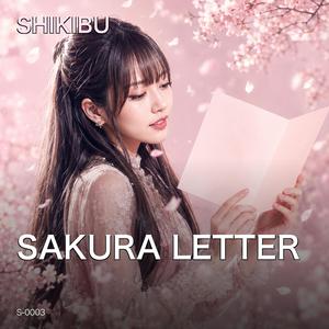 Sakura Letter