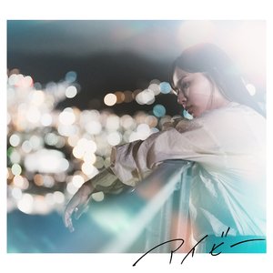 シルバーリング