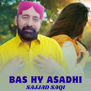 Bas Hy Asadhi