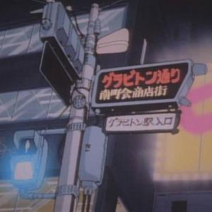 sapientdream-未果（Pouyaahhh remix）