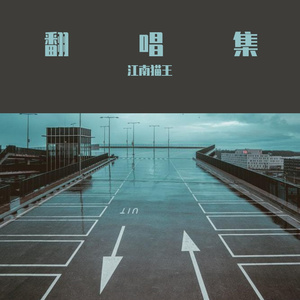 你知道我在等你吗（吉他弹唱）