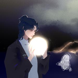 偷不走的月亮如诗 （肖宇梁原创应援曲）