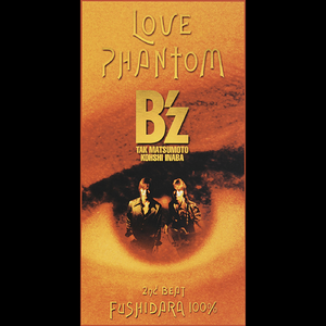 LOVE PHANTOM