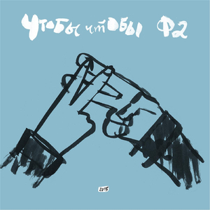 Звычайная (Шчаслівая) Раніца [feat. Невгень]