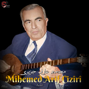 Lelê Dînê Xemrevînê