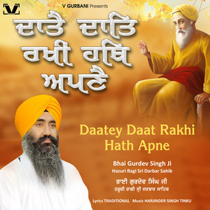 Daatey Daat Rakhi Hath Apne