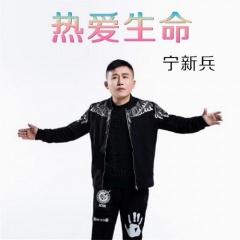 最亲爱亲爱的老婆 (DJ版)