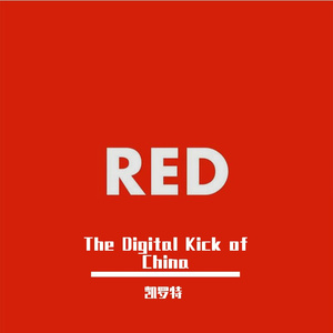 The Digital Kick of Five Rhymes