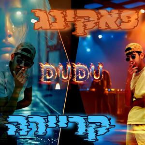 פאקינג קריירה