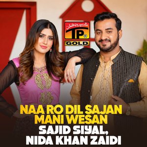Naa Ro Dil Sajan Mani Wesan