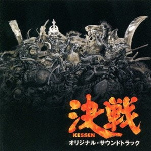 イベントシーン 三成の決意