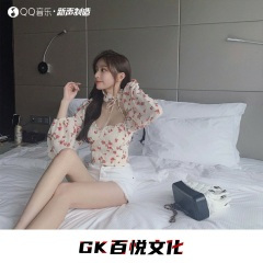 泰国神摇 (DJ版)