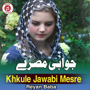 Khkule Jawabi Mesre