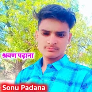 भाई को लग्न झल थोड़ी बर नाच लेबा द Vishnu Meena Wedding Song 2022