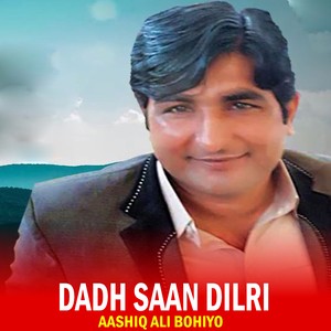 Eeho Kaido Qirdar Ahey (1)