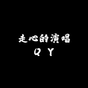 总有一天你会出现在我身边