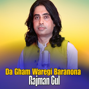 Da Gham Waregi Baranona