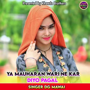 Ya Mauharan Wari Ne Kar Diyo Pagal