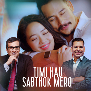 Timi Hau Sabthok Mero