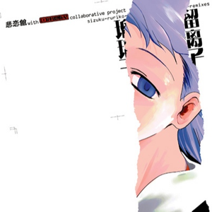 AIRWAVE-05