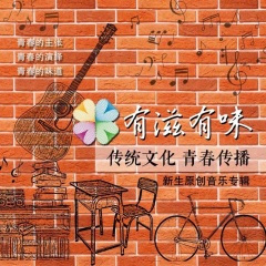 孔子是个好老师