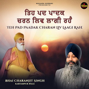 Teh Pad Paadak Charan Liv Laagi Rahe