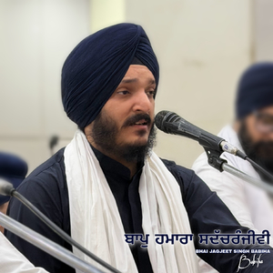 Baap Hamara Sadd Charanjeevi (Live)