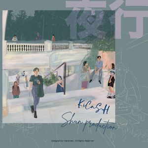 人定(Prod.Shun of Rhythmix)