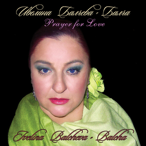 Gukaj mi, gukaj gugutke