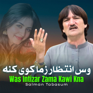 Was Intizar Zama Kawi Kna