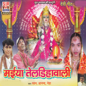 Bhor Ka Abaichhe
