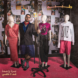 Wa7ed Tani