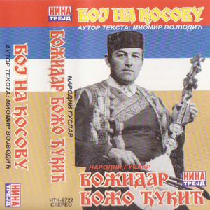 Boj na Kosovu 2. dio