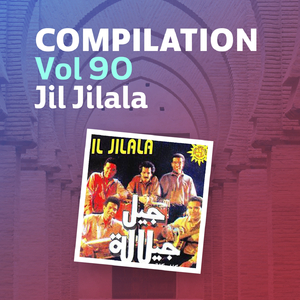 Compilation Vol 90 (Jil jilala avec Lmchahab et Nass El Ghiwane)