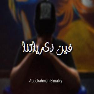 Feen Zekrayatna